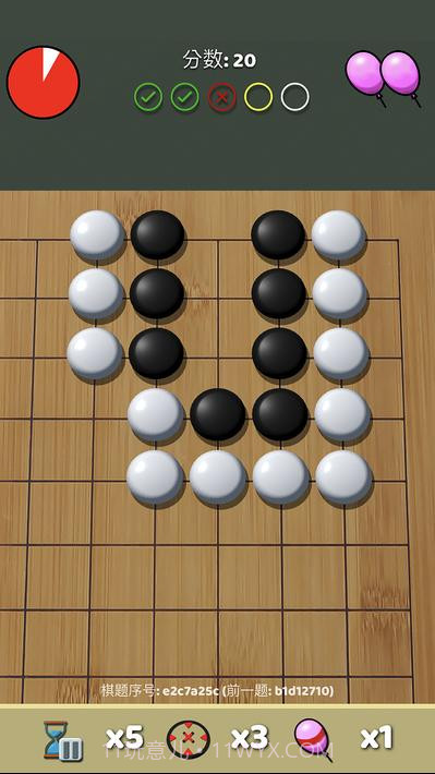 围棋气球截图3 围棋气球截图3