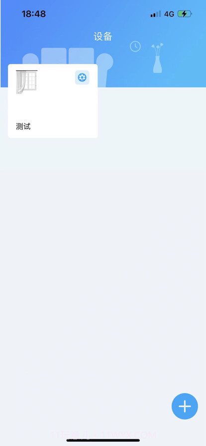 窗帘管家截图1 窗帘管家截图1