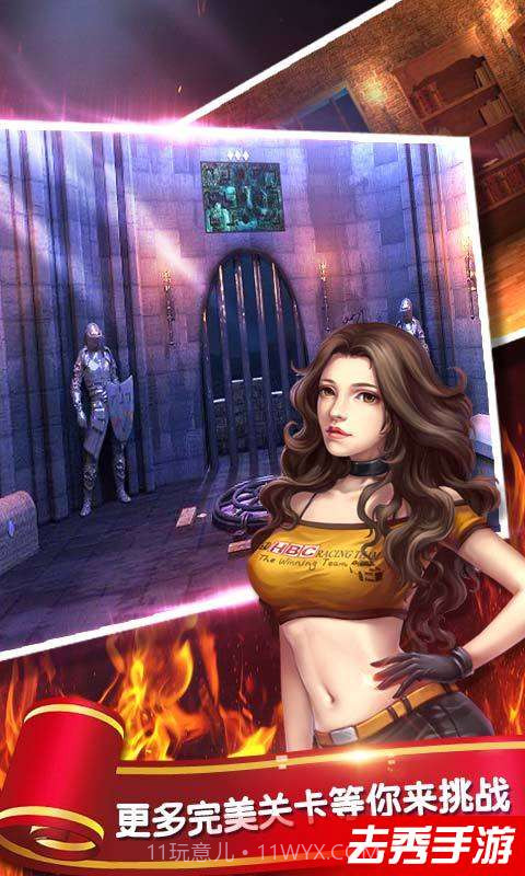 密室逃脱1逃离地牢截图4