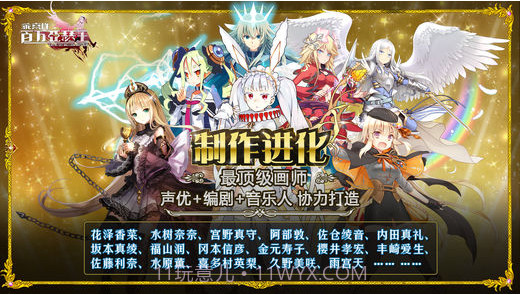 乖离性百万亚瑟王截图2