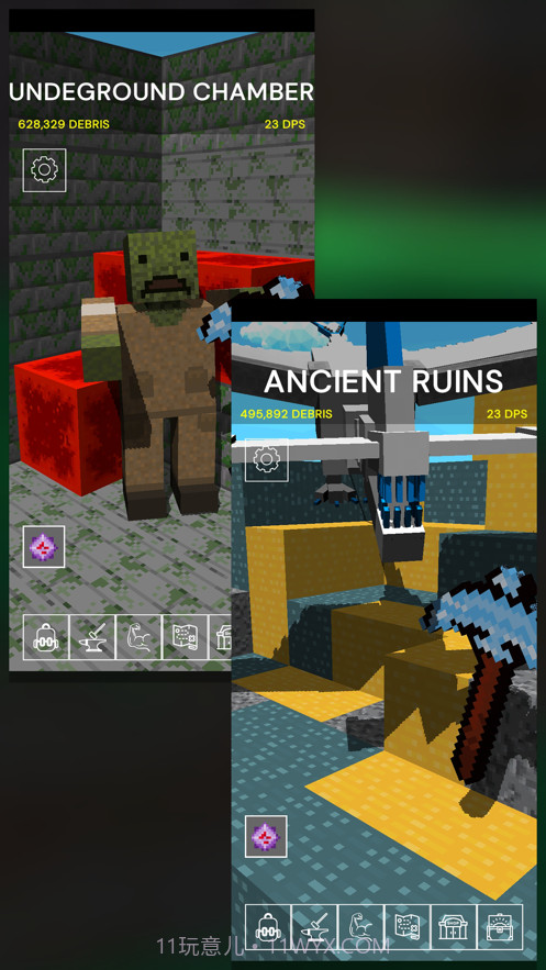 ExplorationPro截图3 ExplorationPro截图3