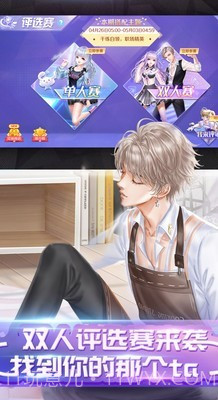 扣扣炫舞截图4 扣扣炫舞截图4