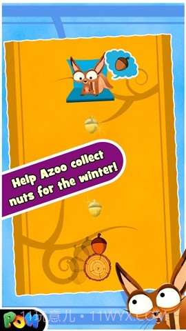 旋转坚果 Spin The Nut截图1