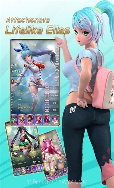 战斗艾拉截图2 战斗艾拉截图2