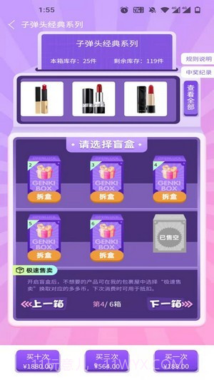 今愿集市截图2 今愿集市截图2