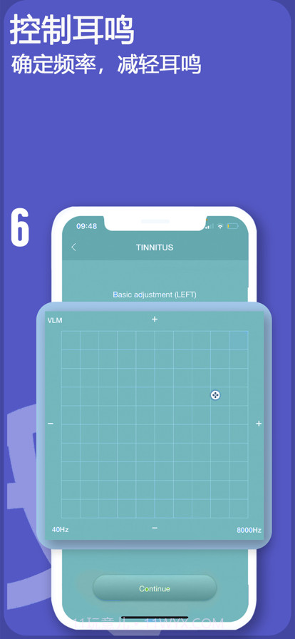 助听器声音放大器截图9 助听器声音放大器截图9
