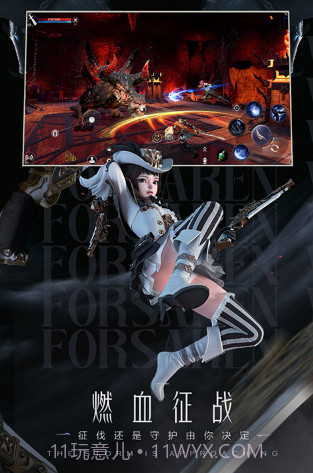 抖音新神魔大陆截图1