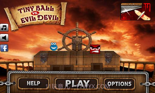 小球大战恶魔截图2