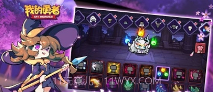 我的勇者截图2 我的勇者截图2