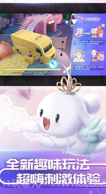 扣扣炫舞截图2 扣扣炫舞截图2