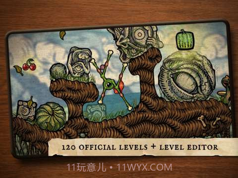 眼球小怪变形记 Incredipede截图4