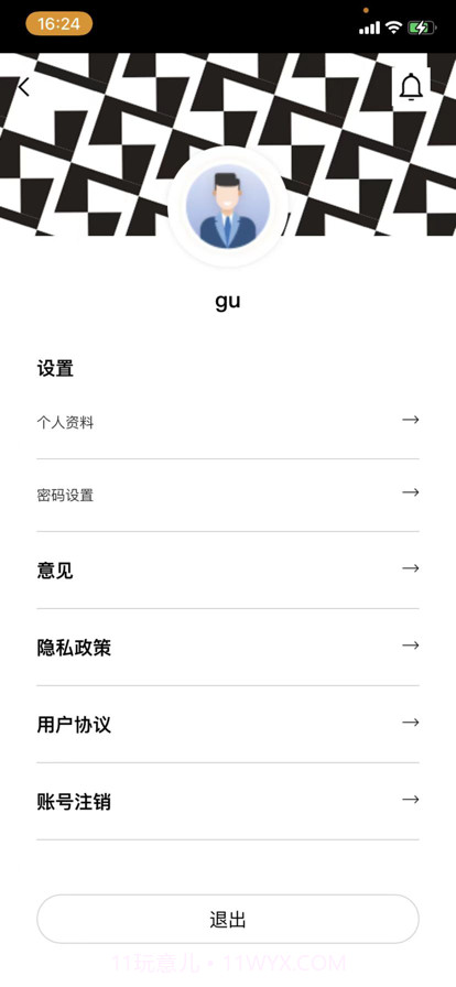 数字隆福截图3