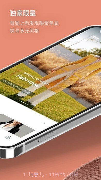 Fabrique截图2 Fabrique截图2