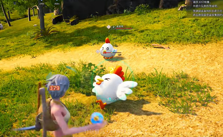 幻兽帕鲁国服截图4