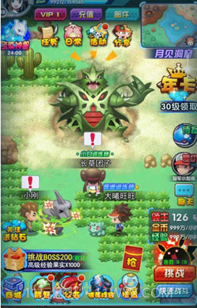 妖怪宝可萌H5手游在线玩截图1