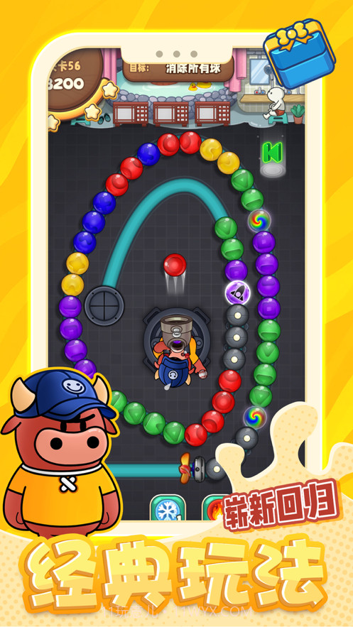 不太聪明祖玛截图1