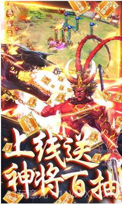 啪啪三国送VIP12版-啪啪三国送V12版 V22.4 截图1 啪啪三国送VIP12版-啪啪三国送V12版 V22.4 截图1