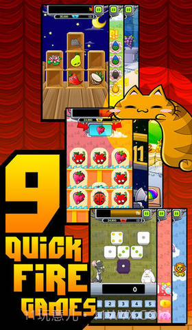 你是个傻蛋吗截图2 你是个傻蛋吗截图2