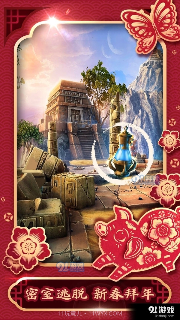 密室逃脱5逃出博物馆截图1