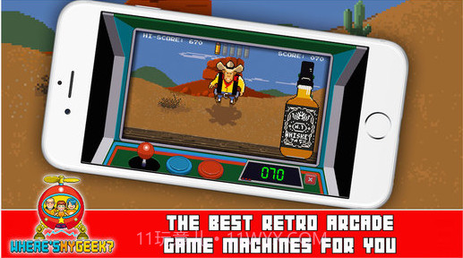 我的极客在哪截图4