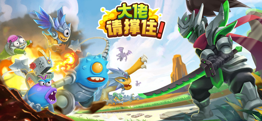 大佬请撑住截图1