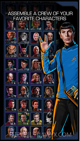 星际迷航多元宇宙截图2