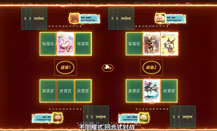 迷你世界卡牌版本截图1