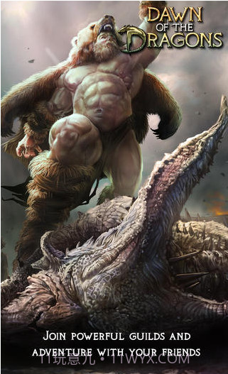龙之破晓截图4 龙之破晓截图4