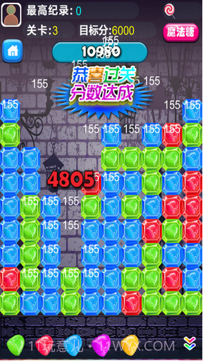 碰碰糖截图4 碰碰糖截图4