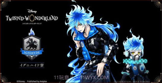 Disney Twisted Wonderland截图1 Disney Twisted Wonderland截图1