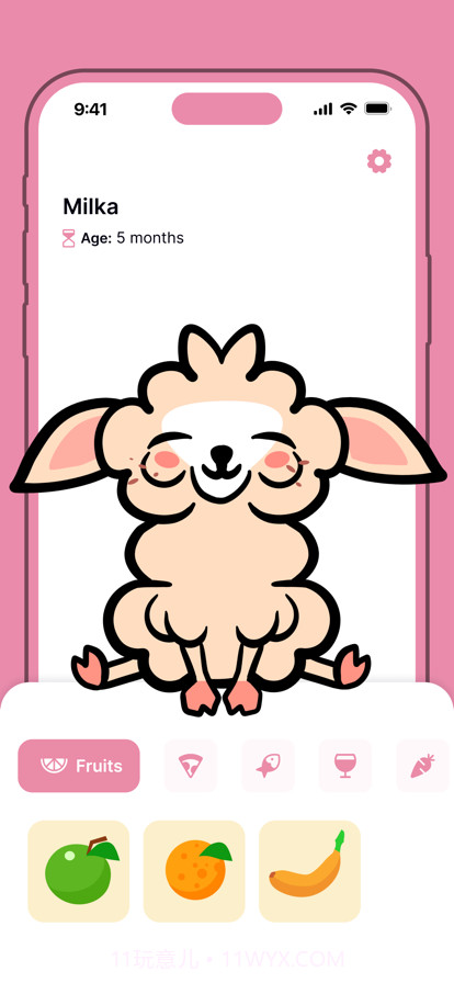 我的电子宠物截图2