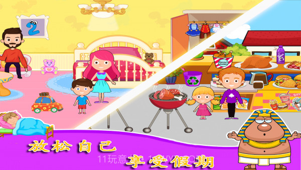 公主的魔法花园截图4 公主的魔法花园截图4