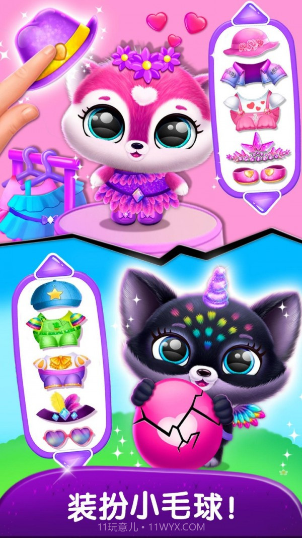 精灵梦幻岛截图1 精灵梦幻岛截图1