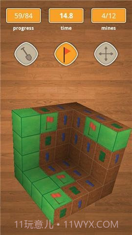 扫雷3DMinesweeper3D截图4