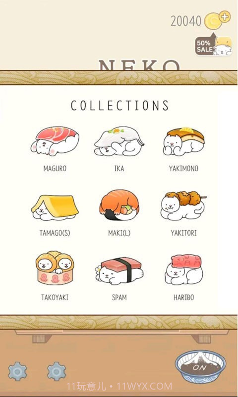 疯狂马戏团截图5