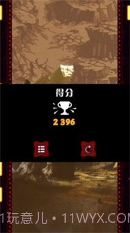 耀光冲锋截图4 耀光冲锋截图4