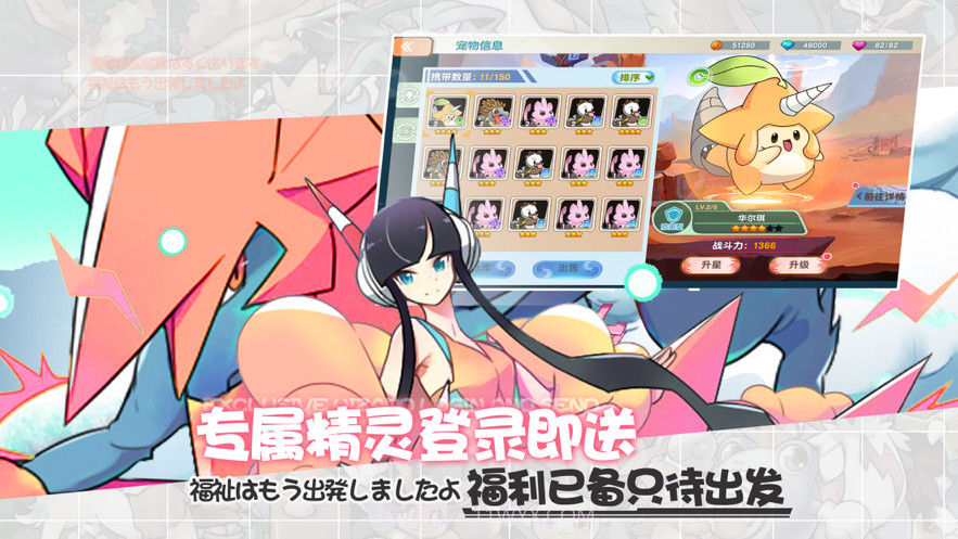 训练师起源截图5