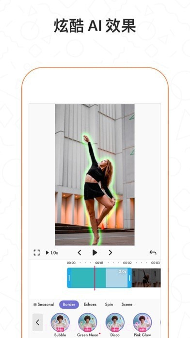 Fun截图7 Fun截图7