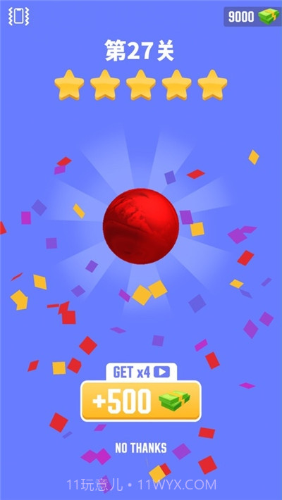 铝箔敲敲敲3D截图4 铝箔敲敲敲3D截图4