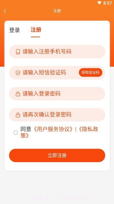 每每学车截图1 每每学车截图1