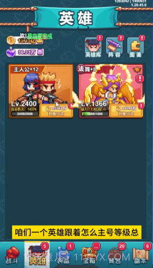 疯狂像素城截图5 疯狂像素城截图5