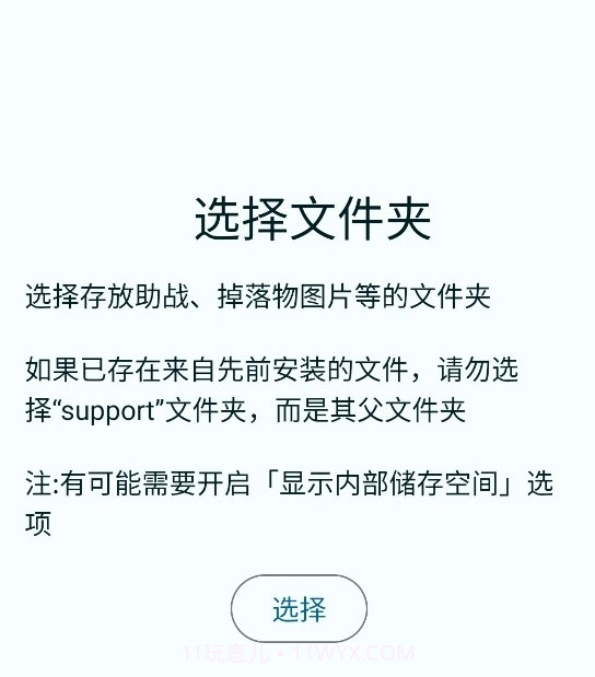 fga脚本最新手机版截图1 fga脚本最新手机版截图1