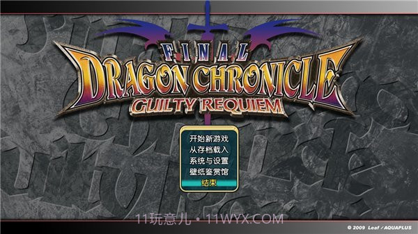 ToHeart2迷宫旅人截图4