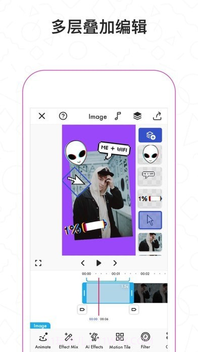 Fun截图8 Fun截图8