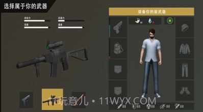 末日生存荒岛求生截图2