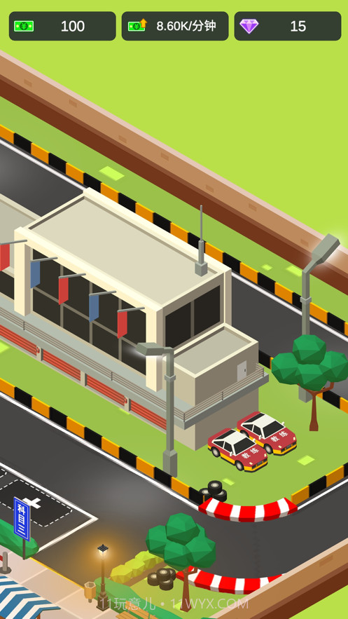 老司机带带我截图3