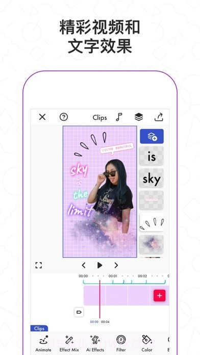 Fun截图2 Fun截图2