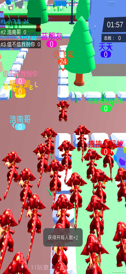 国王排名截图2 国王排名截图2