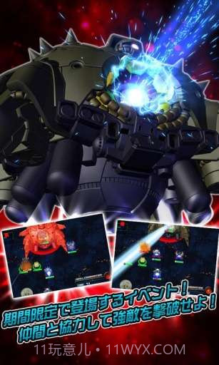 SD高达G世纪截图4 SD高达G世纪截图4