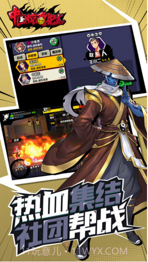 中国惊奇先生截图5 中国惊奇先生截图5